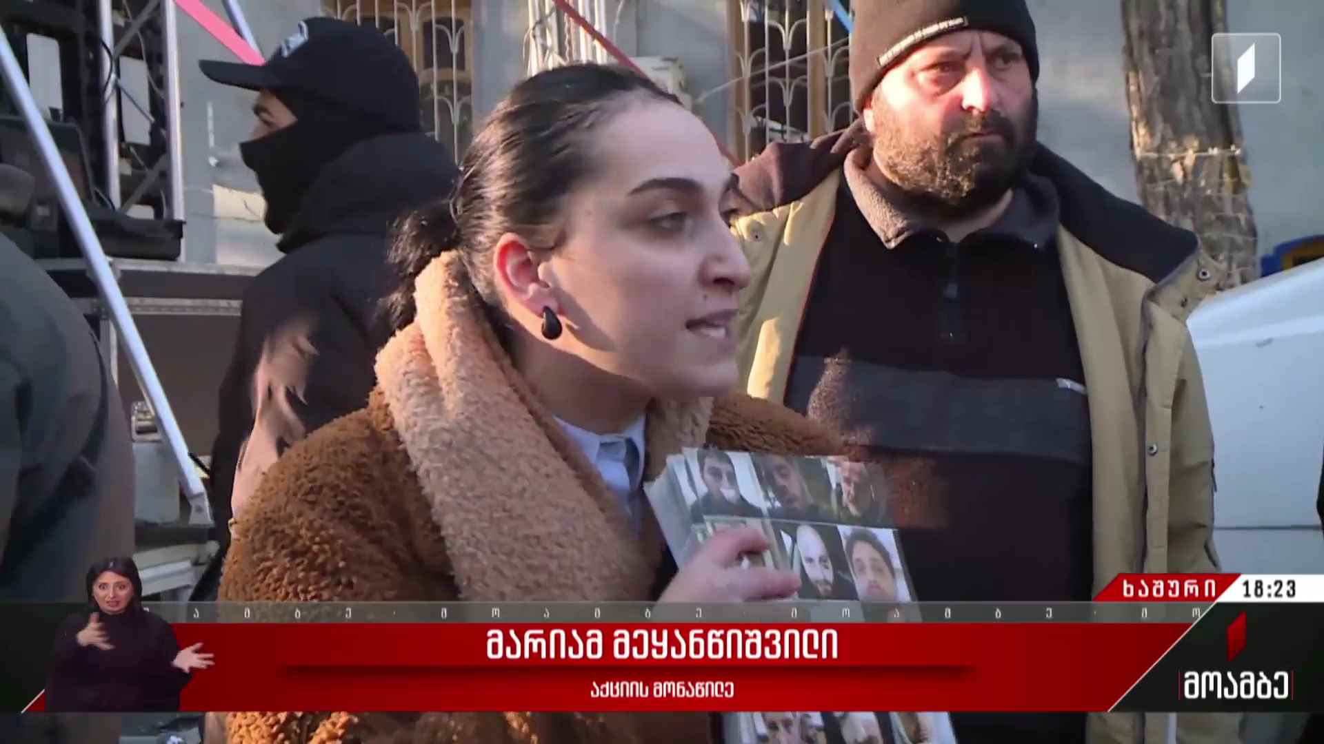 სიტყვიერი შელაპარაკება ხაშურში