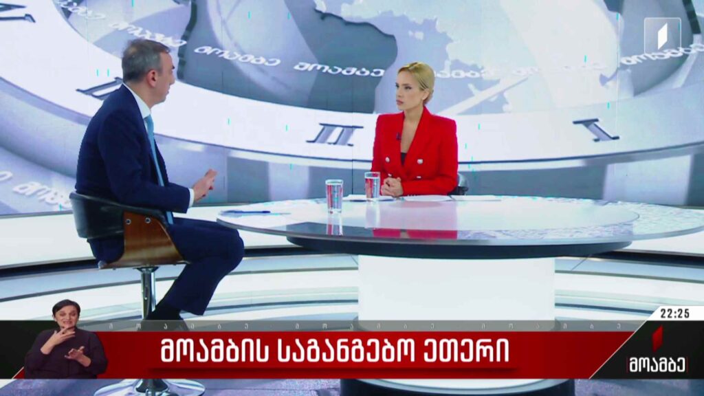 პირველი არხის საგანგებო ეთერი – სტუმარი: გიორგი ქადაგიძე