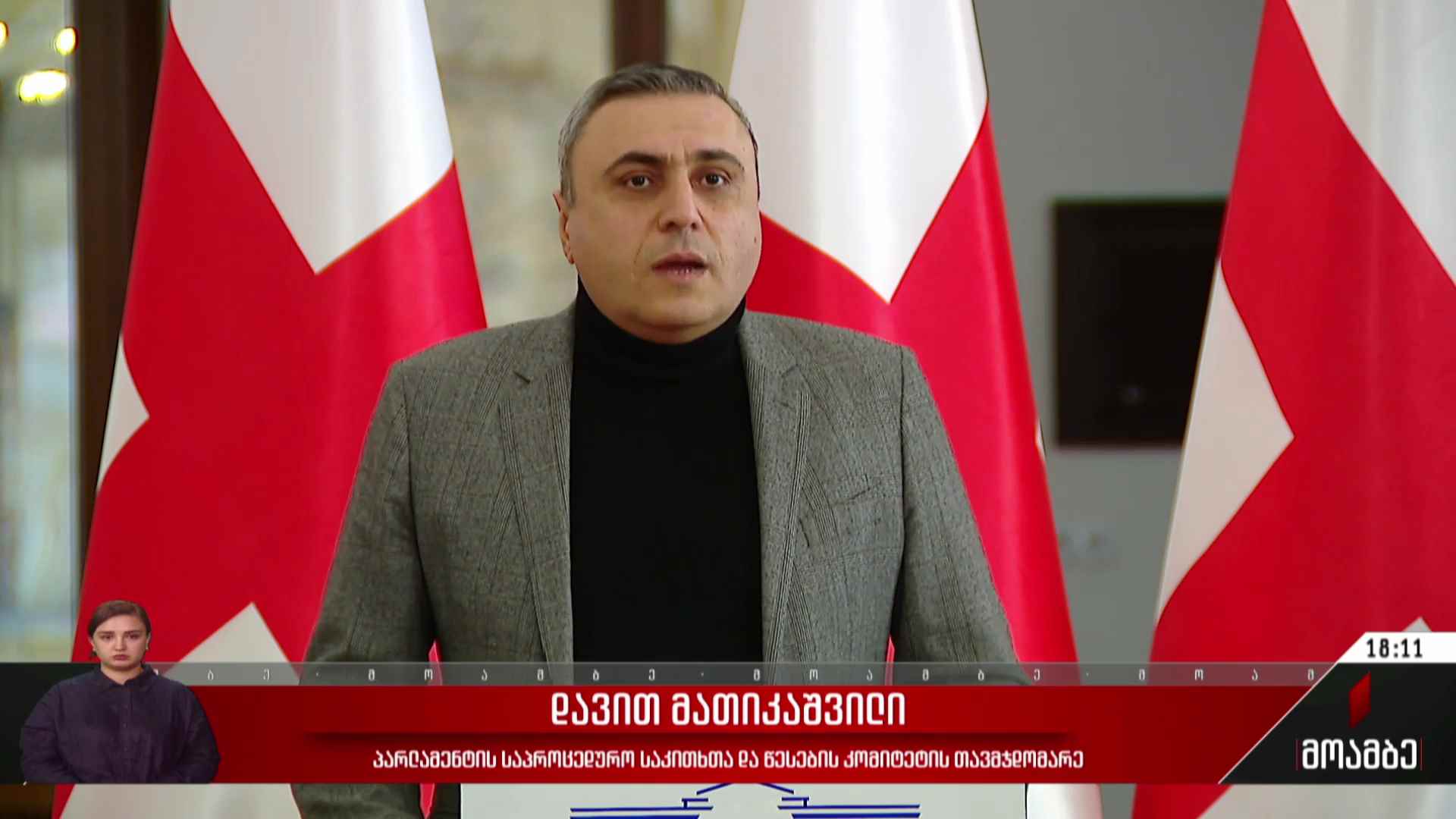 კარლ ბილდტის განცხადება - შეფასებები