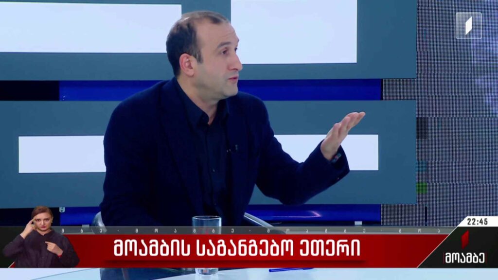 პირველი არხის საგანგებო ეთერი – სტუმარი: იაგო ხვიჩია