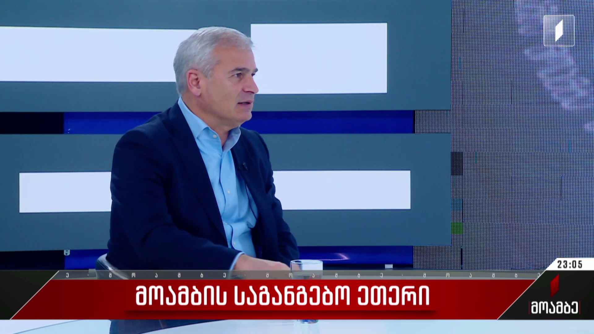 პირველი არხის საგანგებო ეთერი - სტუმარი: ირაკლი ქადაგიშვილი