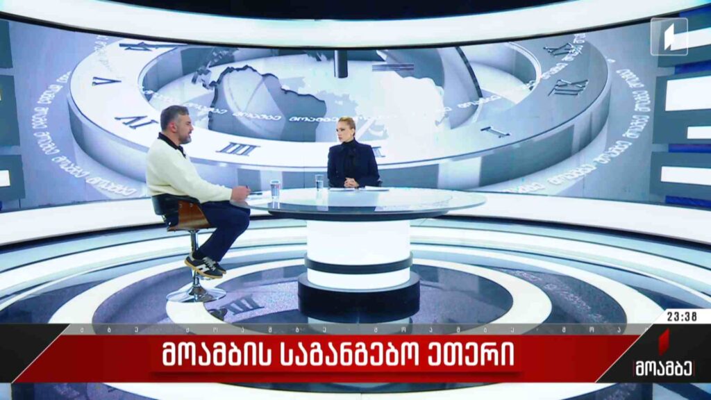 პირველი არხის საგანგებო ეთერი – სტუმარი: ბესო დანელია – უფლებადამცველი