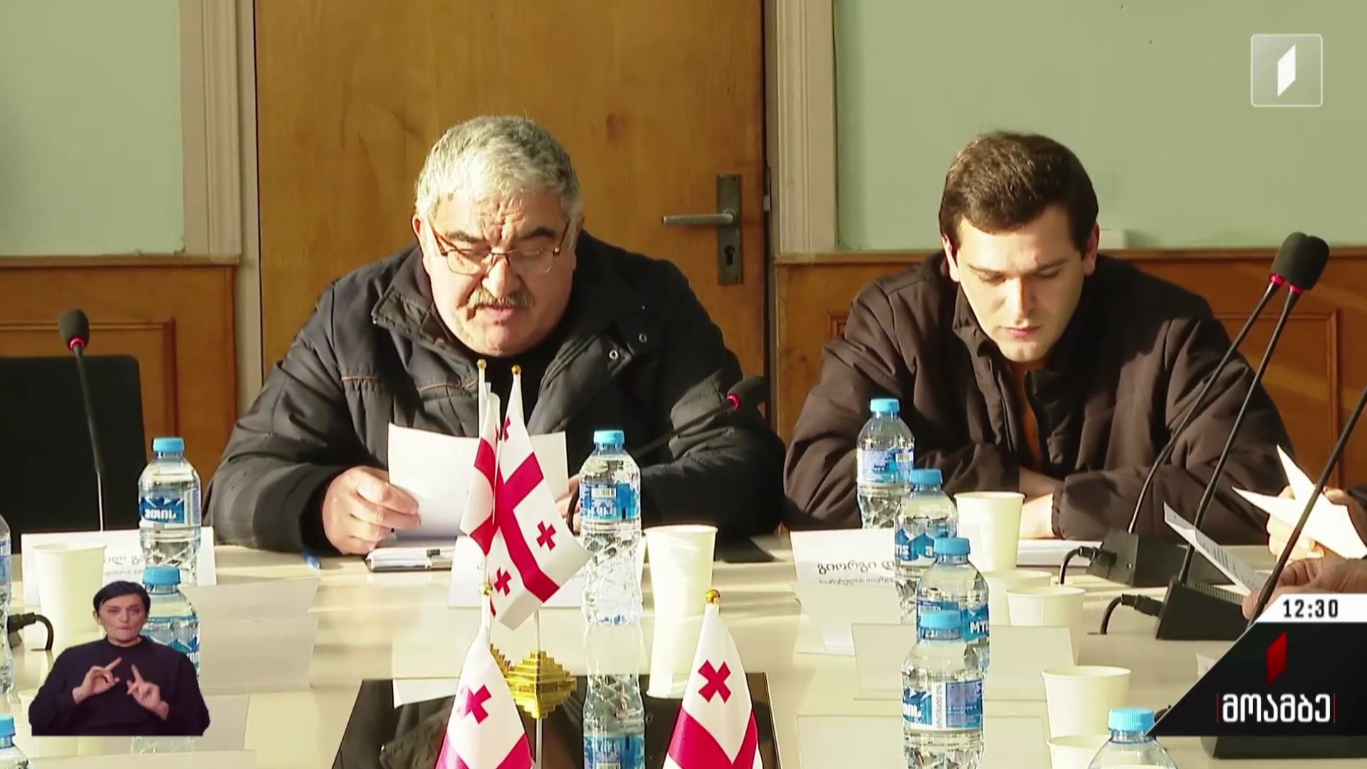 წალენჯიხის საკრებულოს სხდომა
