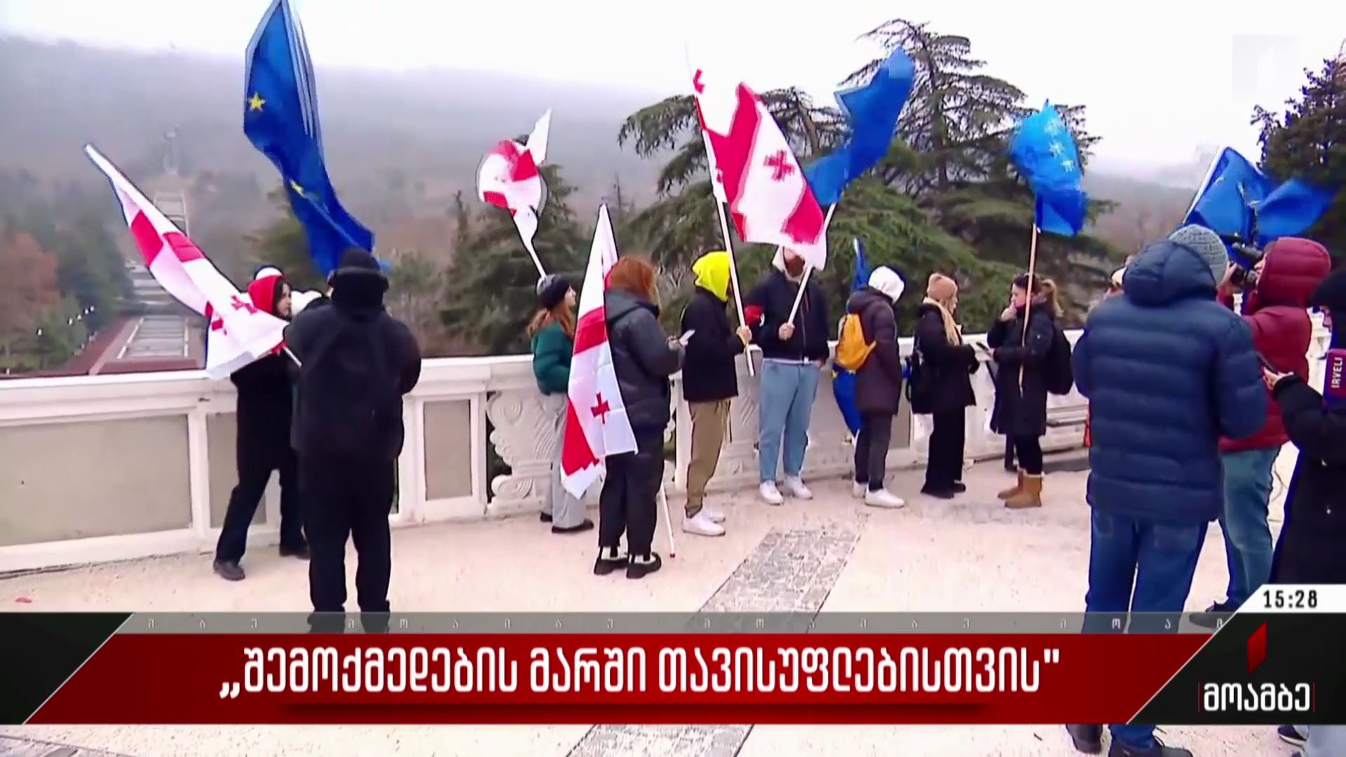 „შემოქმედების მარში თავისუფლებისთვის“