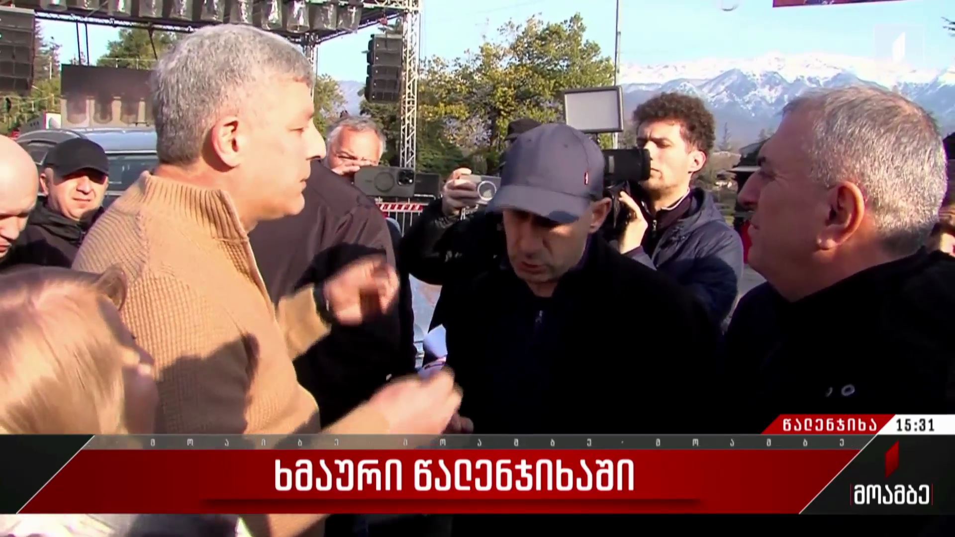 ხმაური წალენჯიხაში