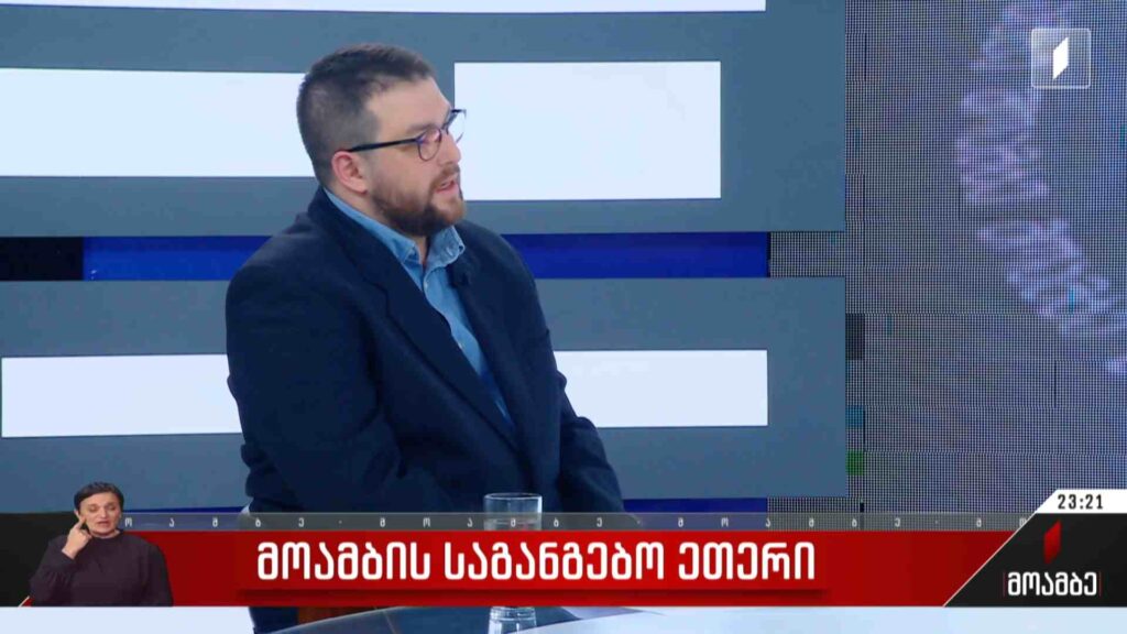 პირველი არხის საგანგებო ეთერი – სტუმარი: გიორგი იმედაშვილი – „კოალიცია ცვლილებისთვის გვარამია მელია გირჩი დროა“