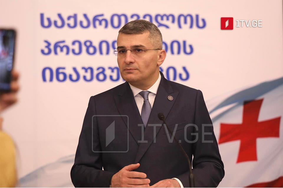 მამუკა მდინარაძე - დღეს ისტორიული დღეა, საქართველოს დღევანდელი დღიდან ეყოლება ახალი პრეზიდენტი, რომელიც საკუთარი ქვეყნის ინტერესებს, მხოლოდ საკუთარ სამშობლოს მოემსახურება