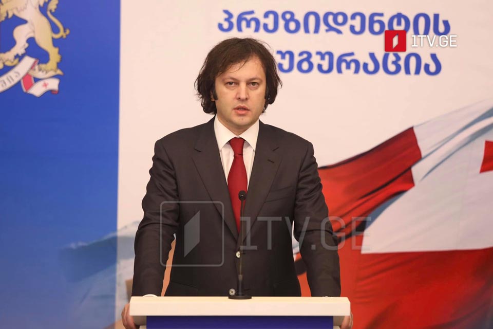 ირაკლი კობახიძე - აშშ-ს შევთავაზეთ სუფთა ფურცლიდან სტრატეგიული პარტნიორობის დაწყება კონკრეტული გზამკვლევით, ევროკავშირთან მიმართებითაც მზად ვართ, ვიზრუნოთ ურთიერთობების გადატვირთვისთვის