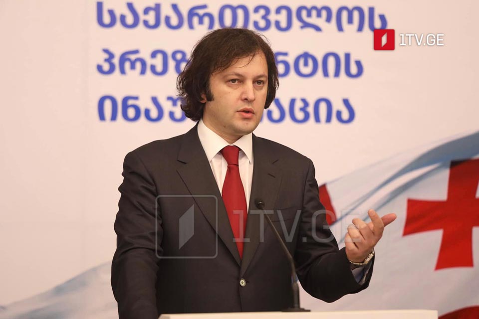 ჯო უილსონის განცხადებებს გამოეხმაურა პრემიერ-მინისტრი