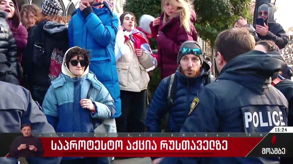 საპროტესტო აქცია რუსთაველზე