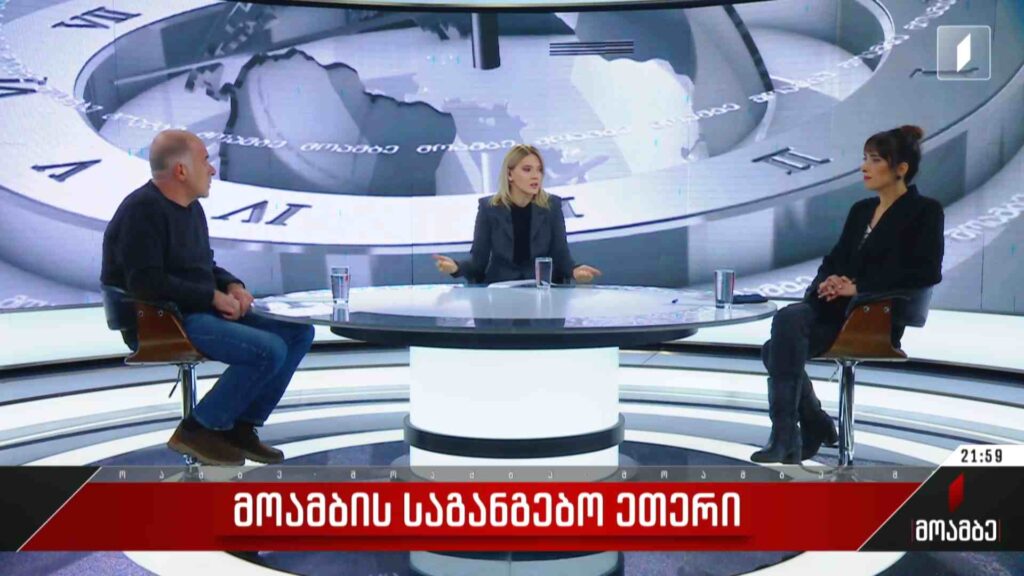 პირველი არხის საგანგებო ეთერი – სტუმრები: არჩილ ქიქოძე – მწერალი; ნანა ექვთიმიშვილი – კინორეჟისორი, სცენარისტი, მწერალი