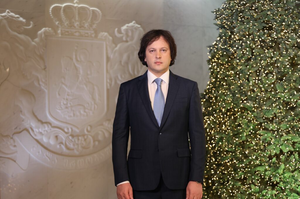 ირაკლი კობახიძე – ახალი, 2025 წელი ყოფილიყოს სიძულვილის დამარცხების, სიყვარულის გამარჯვების წელიწადი, სადაც ქართველებს ერთმანეთი გვეყვარება, იქ ვერავითარი გარე მტერი ვერ დაგვამარცხებს