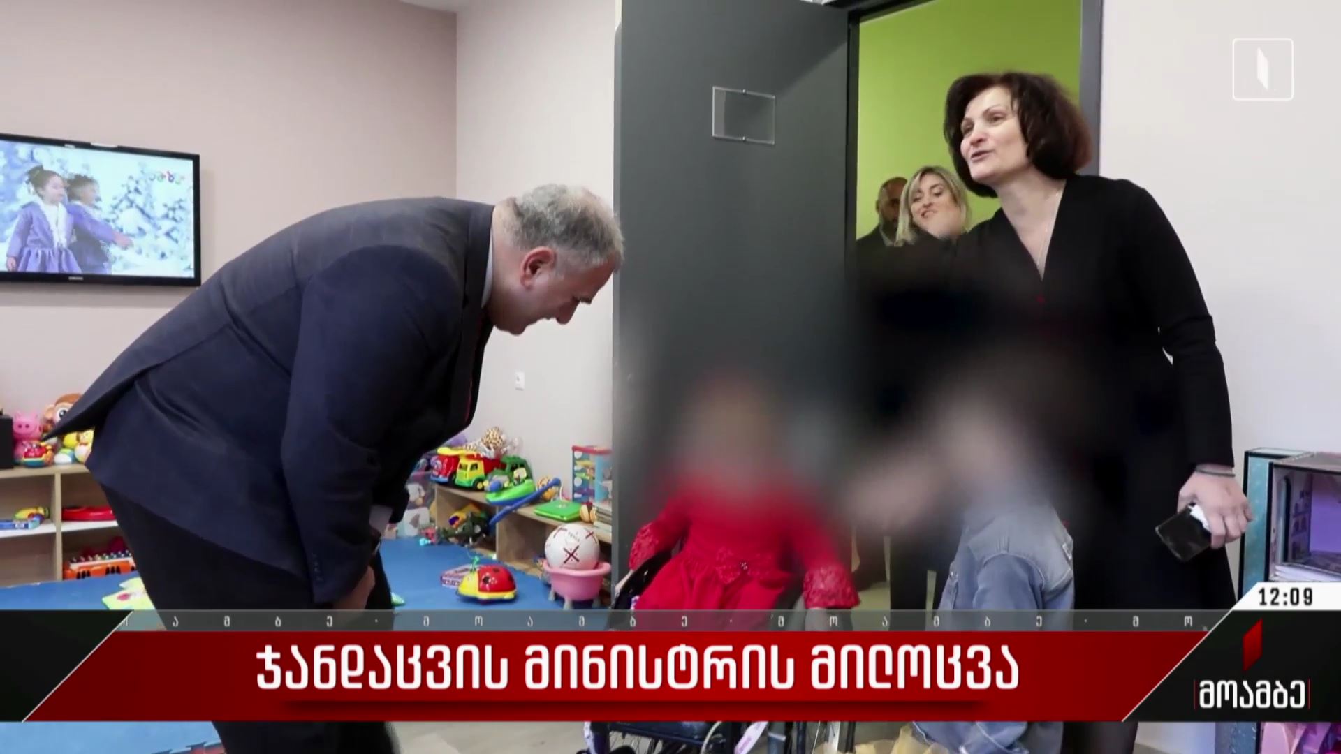 ჯანდაცვის მინისტრის მილოცვა