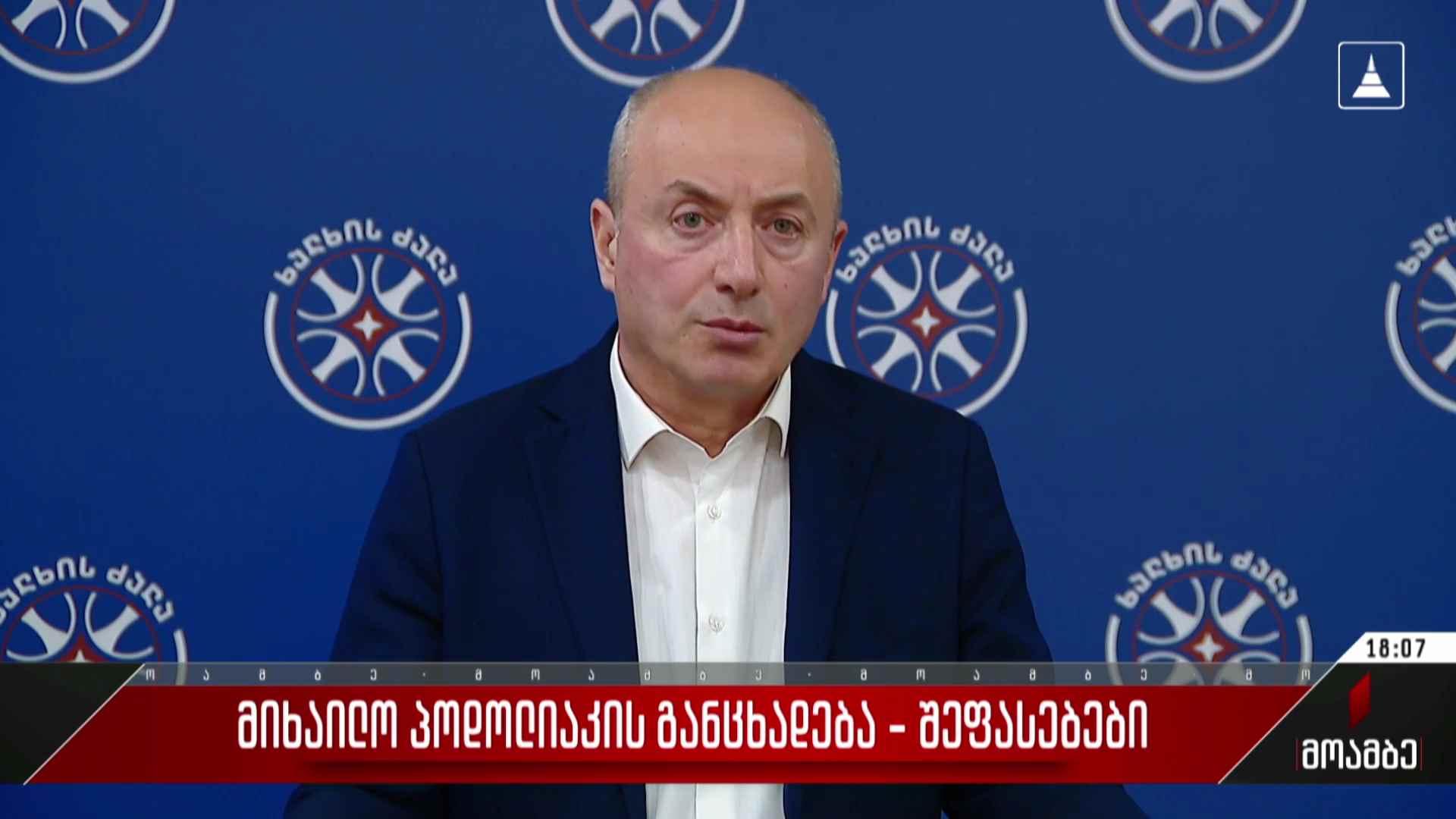 მიხაილო პოდოლიაკის განცხადება - შეფასებები