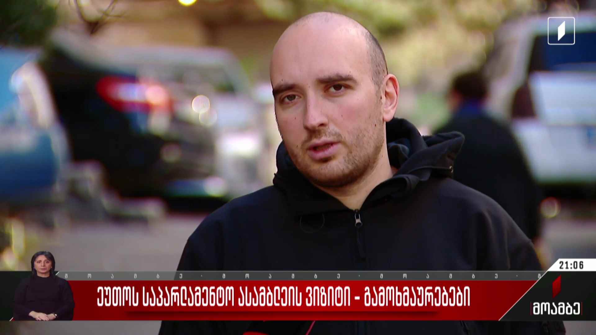 ეუთო-ს საპარლამენტო ასამბლეის ვიზიტი - გამოხმაურებები