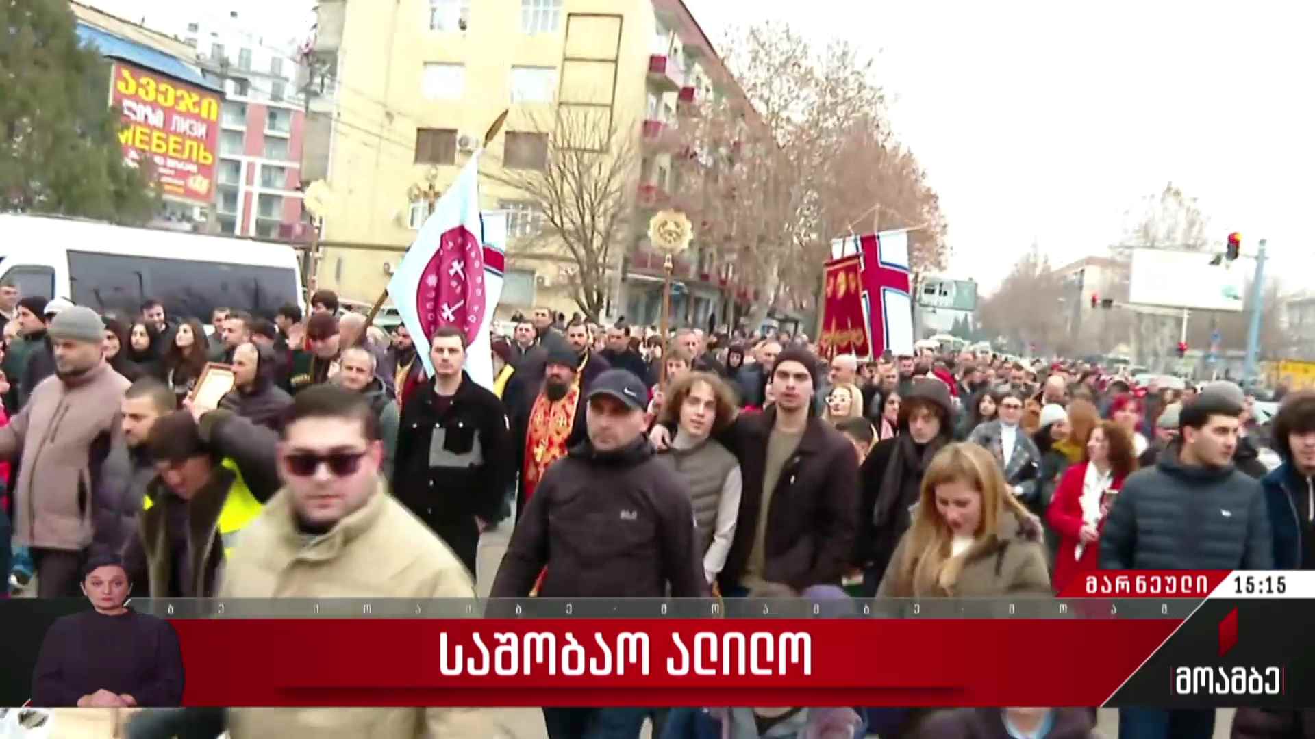 საშობაო ალილო მარნეულში