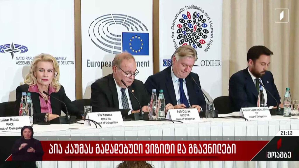 პია კაუმას გადადებული ვიზიტი და გზავნილები
