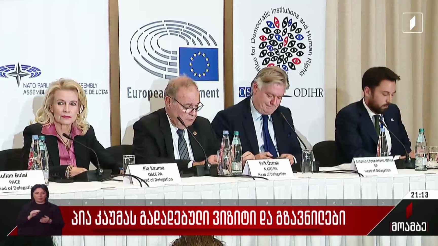 პია კაუმას გადადებული ვიზიტი და გზავნილები