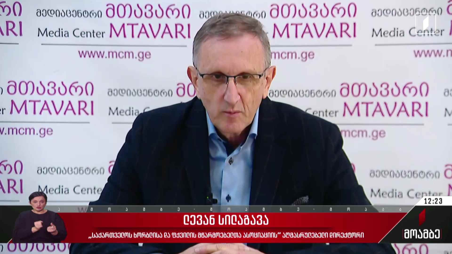 პურის მწარმოებელთა მოთხოვნა
