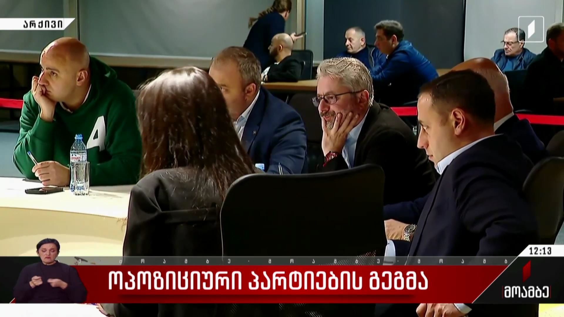 ოპოზიციური პარტიების გეგმა