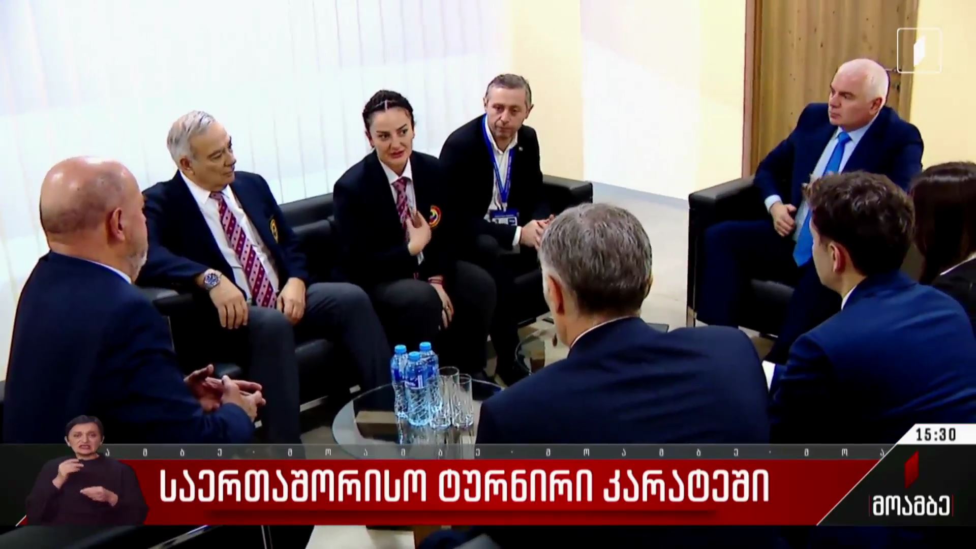 საერთაშორისო ტურნირი კარატეში