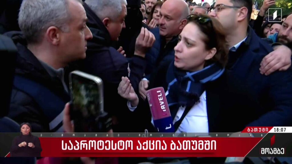 საპროტესტო აქცია ბათუმში – მერაბ წულუკიძის პირდაპირი ჩართვა