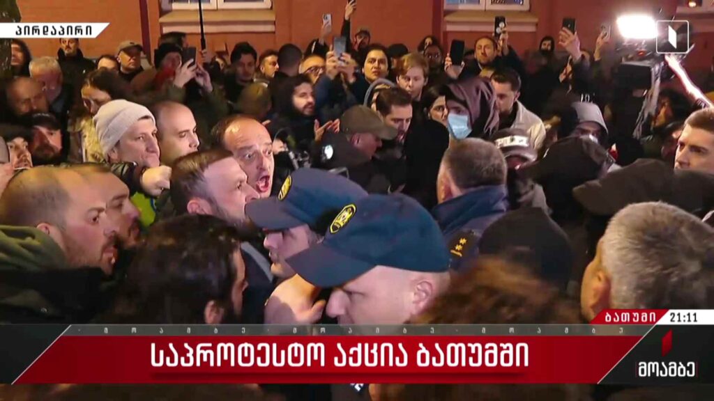 საპროტესტო აქცია ბათუმში – მერაბ წულუკიძის პირდაპირი ჩართვა 