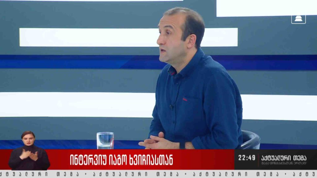 ინტერვიუ იაგო ხვიჩიასთან #აქტუალურითემა