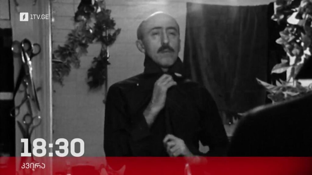 ოთარ იოსელიანი, „ძველი აფიშა“ – 19 იანვარს, 18:30