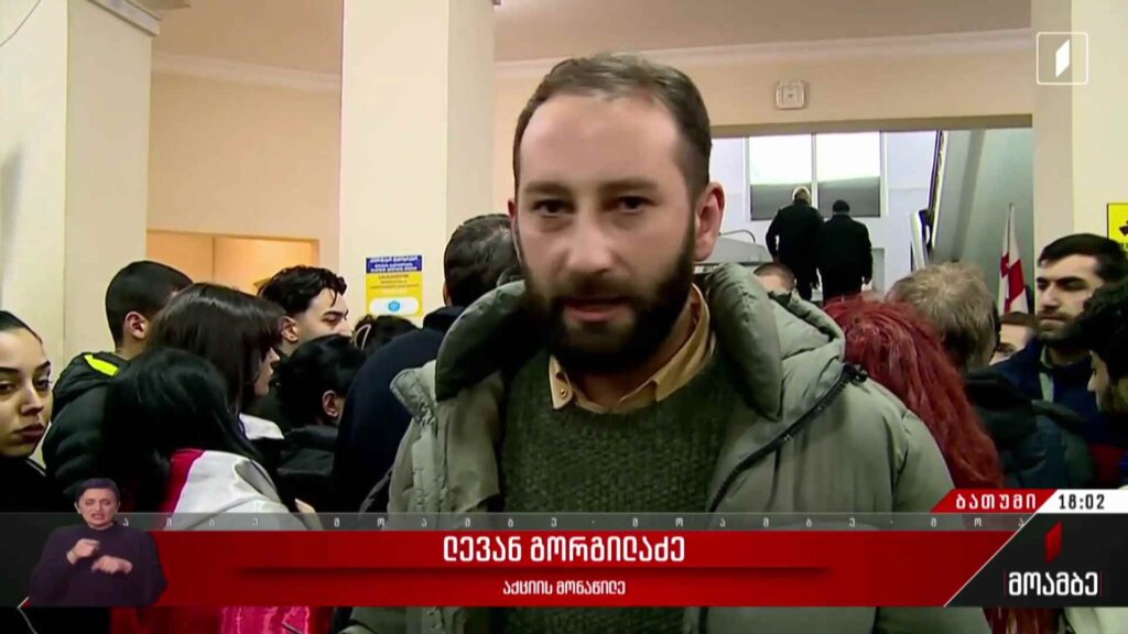 ადმინისტრაციული წესით დაკავებულთა სასამართლო