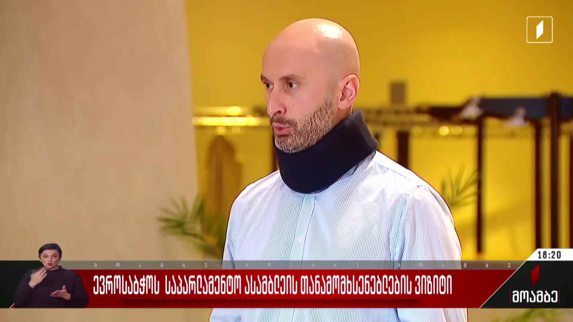 ევროსაბჭოს საპარლამენტო ასამბლეის თანამომხსენებლების ვიზიტი