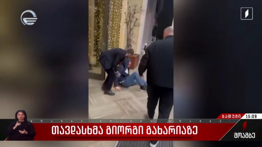 თავდასხმა ზვიად ქორიძეზე