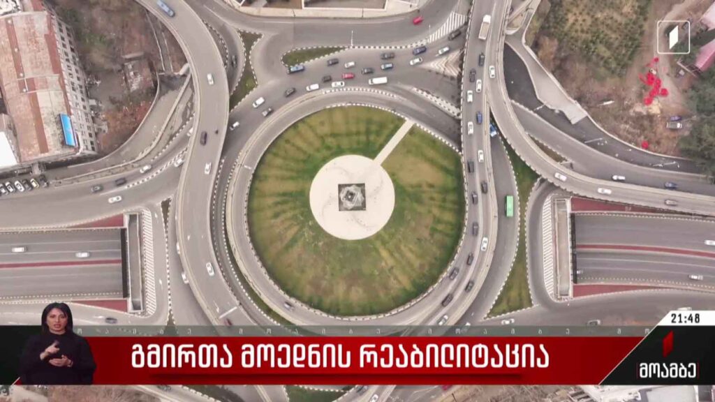 გმირთა მოედნის რეაბილიტაცია
