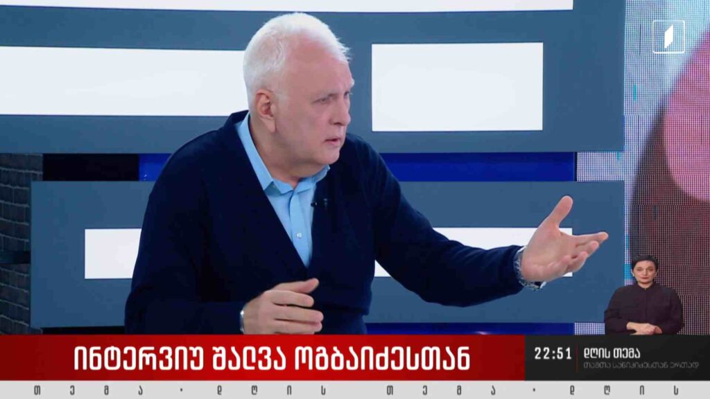 ინტერვიუ შალვა ოგბაიძესთან #დღისთემა