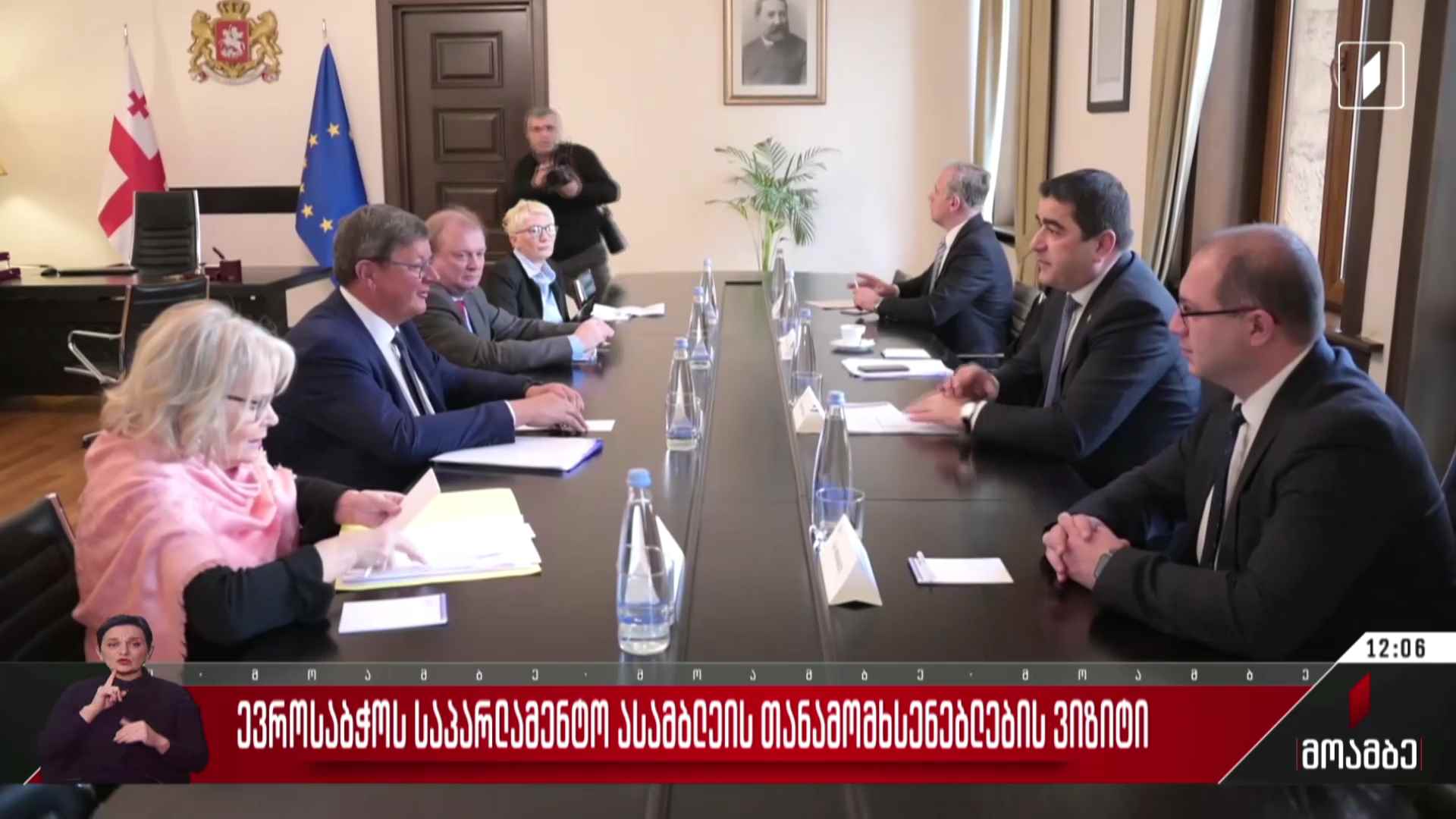 ევროსაბჭოს საპარლამენტო ასამბლეის თანამომხსენებლების შეხვედრა  მმართველ გუნდთან