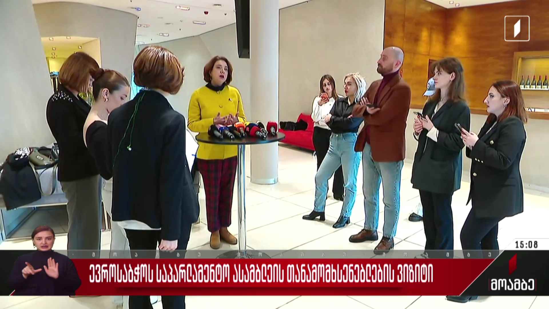 ევროსაბჭოს საპარლამენტო ასამბლეის თანამომხსენებლების შეხვედრა ოპოზიციასთან