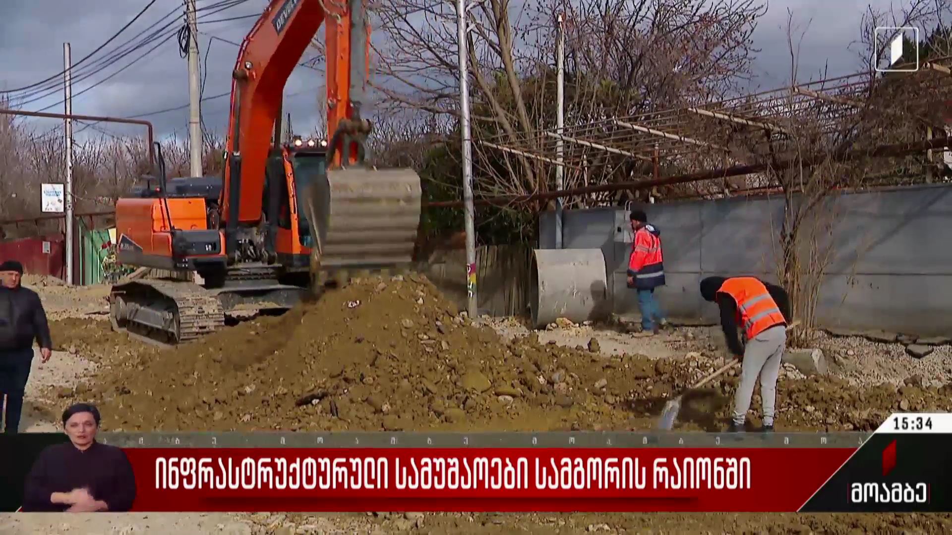  ინფრასტრუქტურული სამუშაოები სამგორის რაიონში