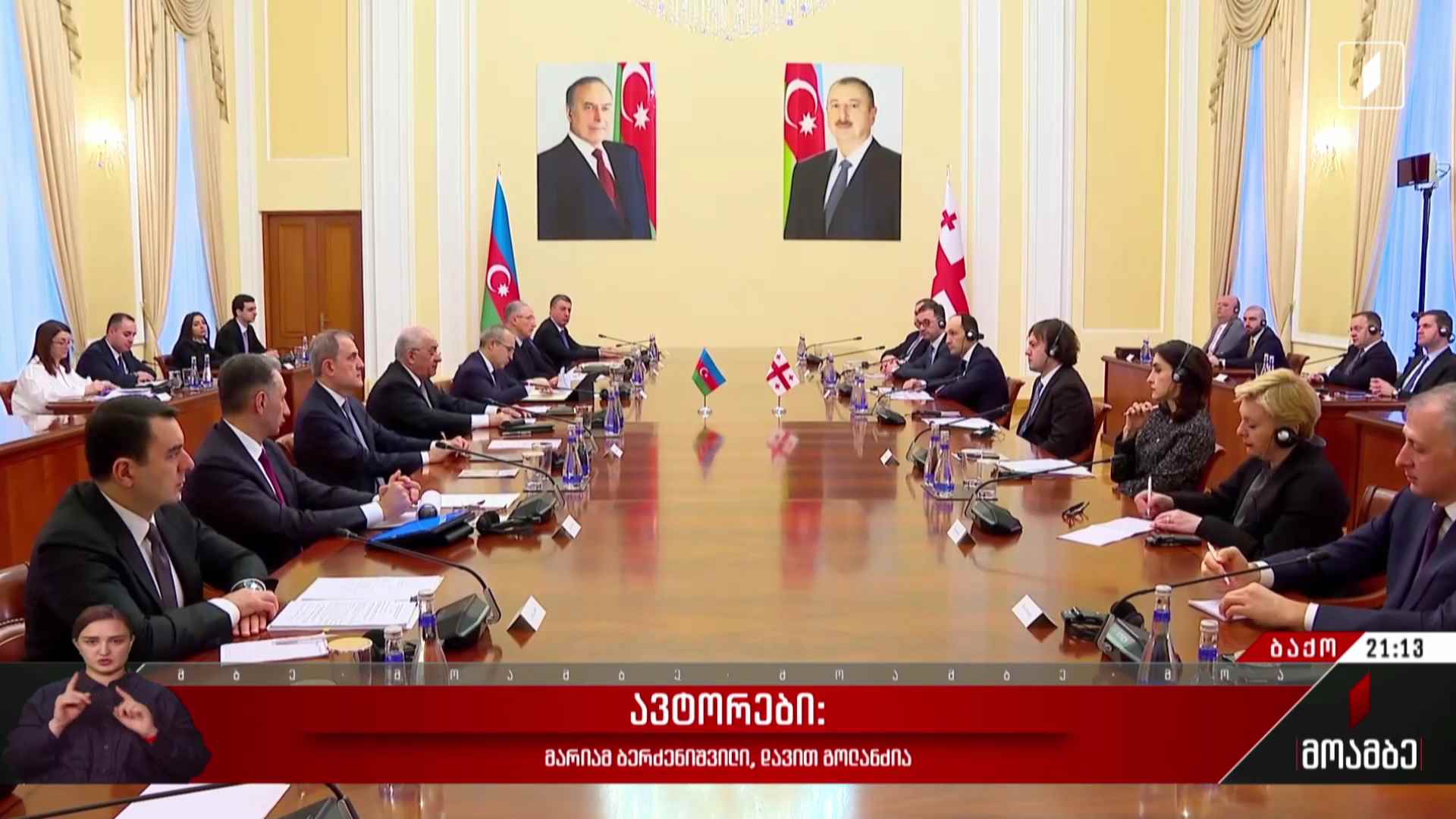 პრემიერ-მინისტრის ვიზიტი აზერბაიჯანში - მასშტაბური ეკონომიკური პროექტები