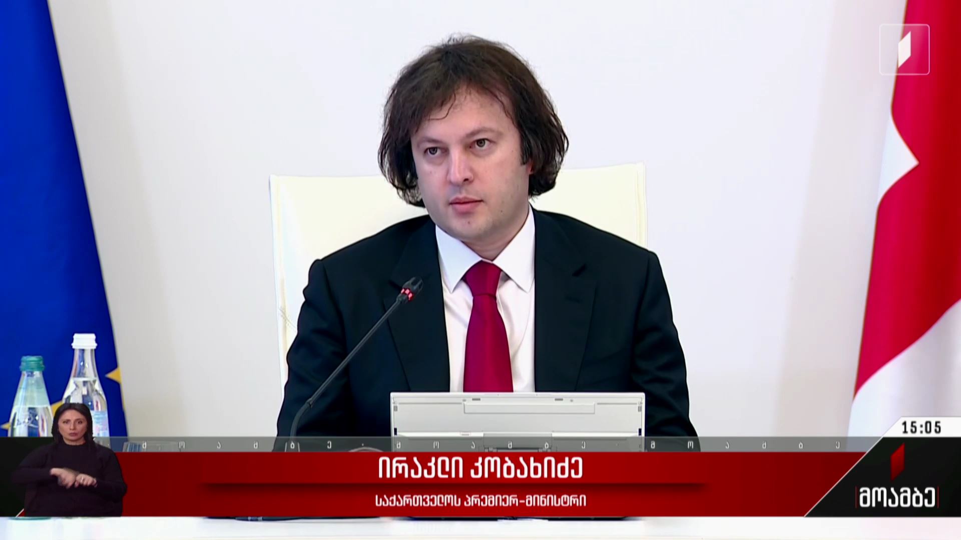 ტრამპის პრეზიდენტობის ახალი ოთხი წელი - მოლოდინები