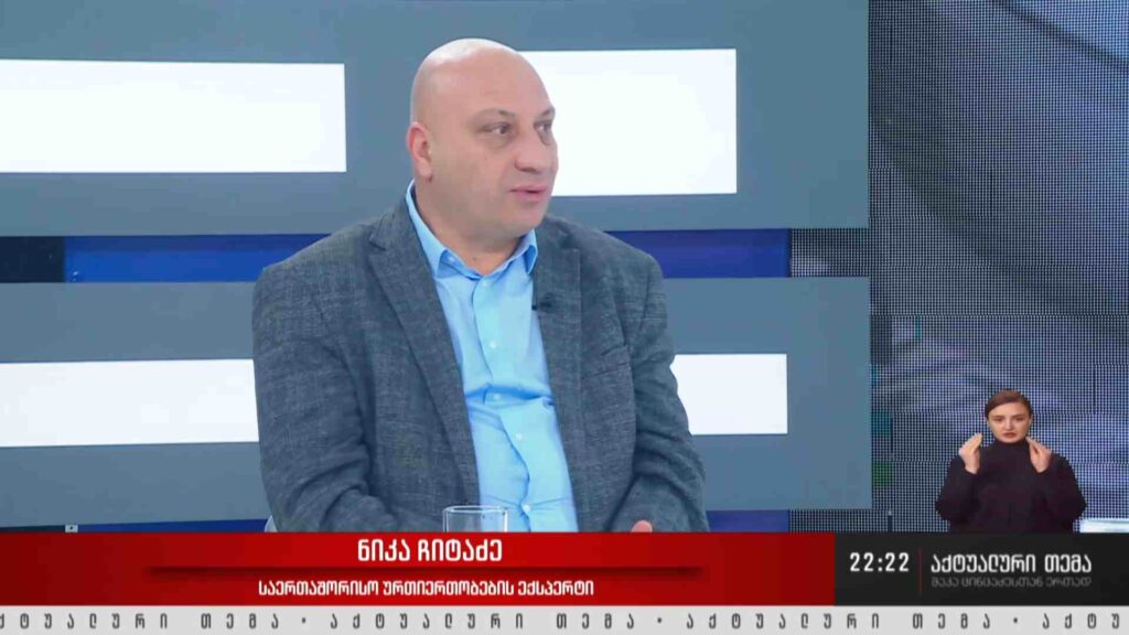 დონალდ ტრამპის პოლიტიკა და საქართველო – ინტერვიუ რომან კაკულიასთან #აქტუალურითემა