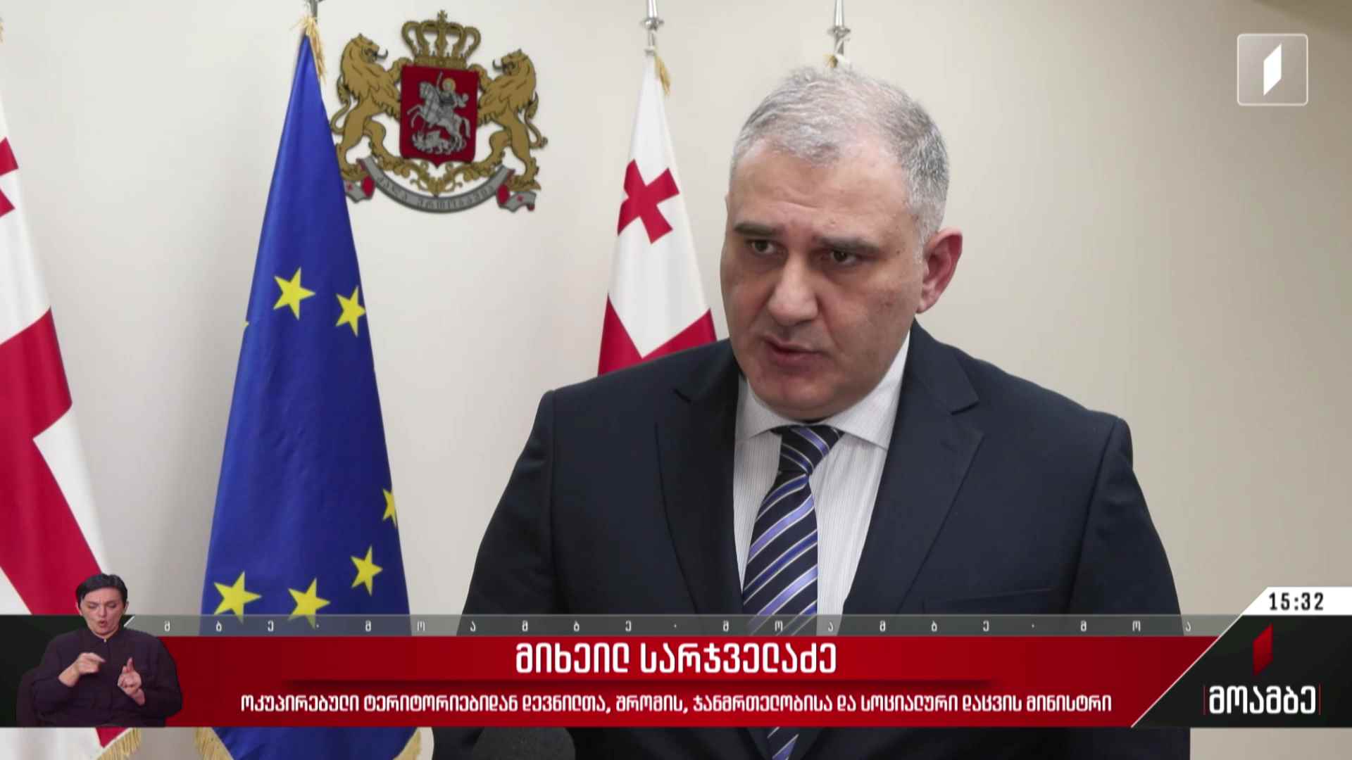 საქართველომ მალარიისაგან თავისუფალი ქვეყნის სტატუსი მიიღო
