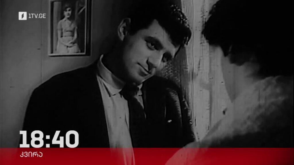 თენგიზ არჩვაძე, „ძველი აფიშა“ – 26 იანვარს, 18:30