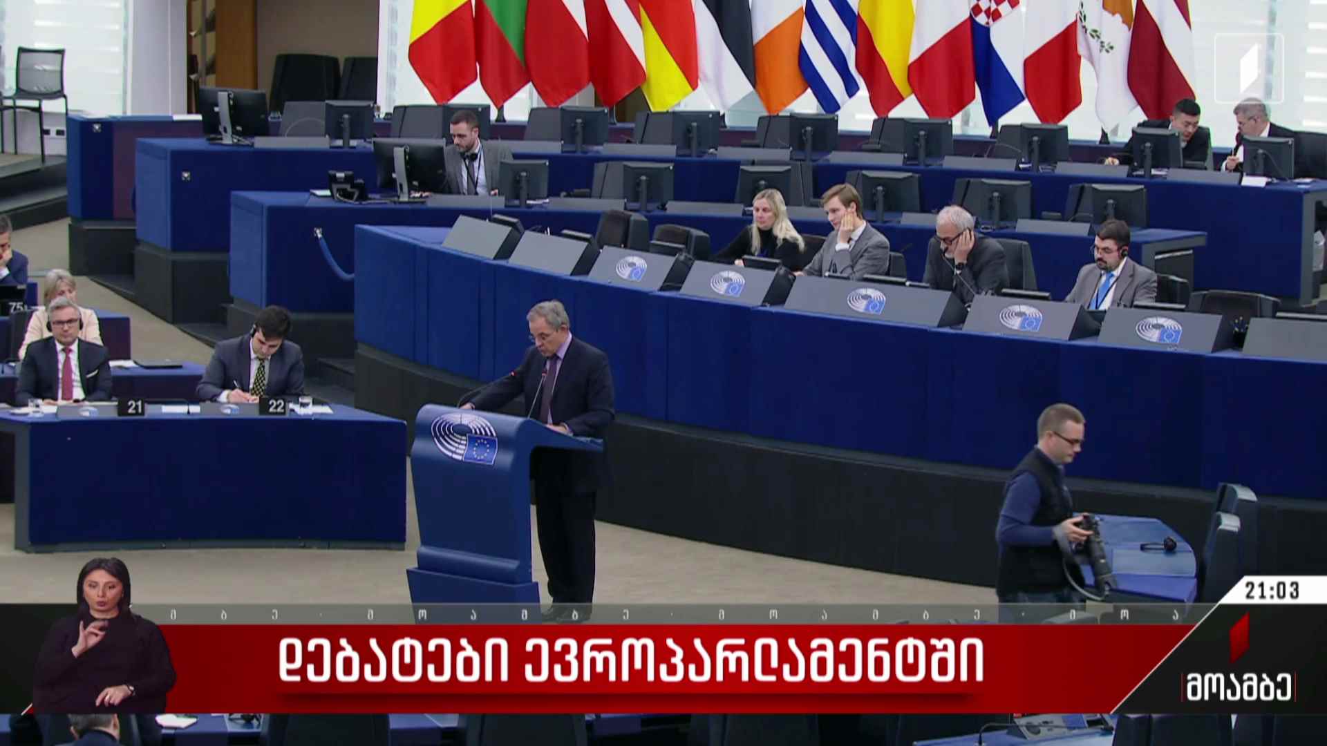 დებატები ევროპარლამენტში
