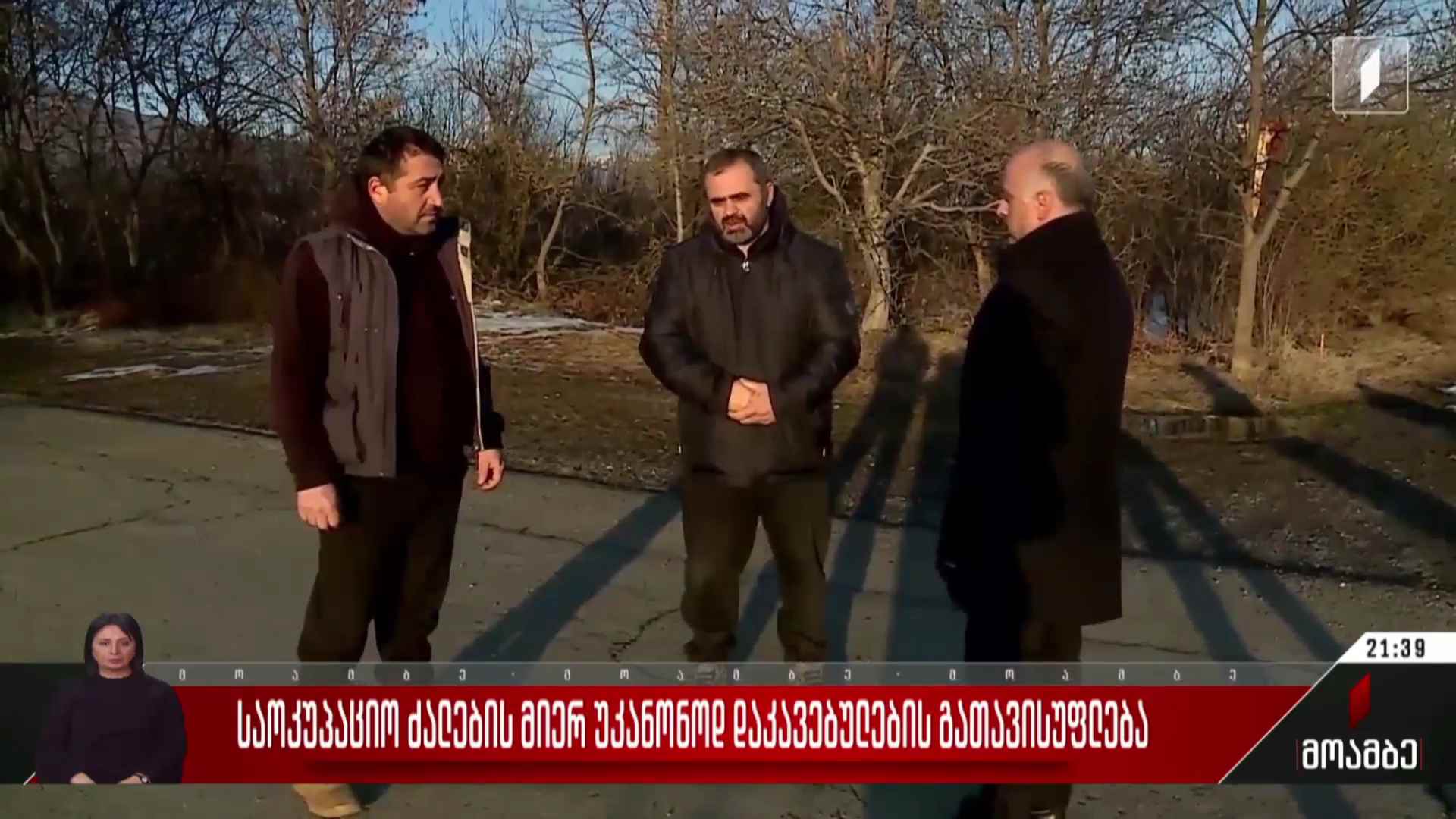 საოკუპაციო ძალების მიერ უკანონოდ დაკავებულების გათავისუფლება