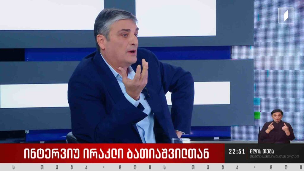 ინტერვიუ ირაკლი ბათიაშვილთან #დღისთემა