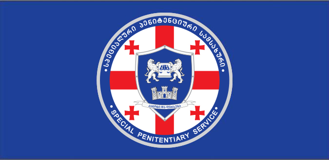 სპეციალური პენიტენციური სამსახური განცხადებას ავრცელებს