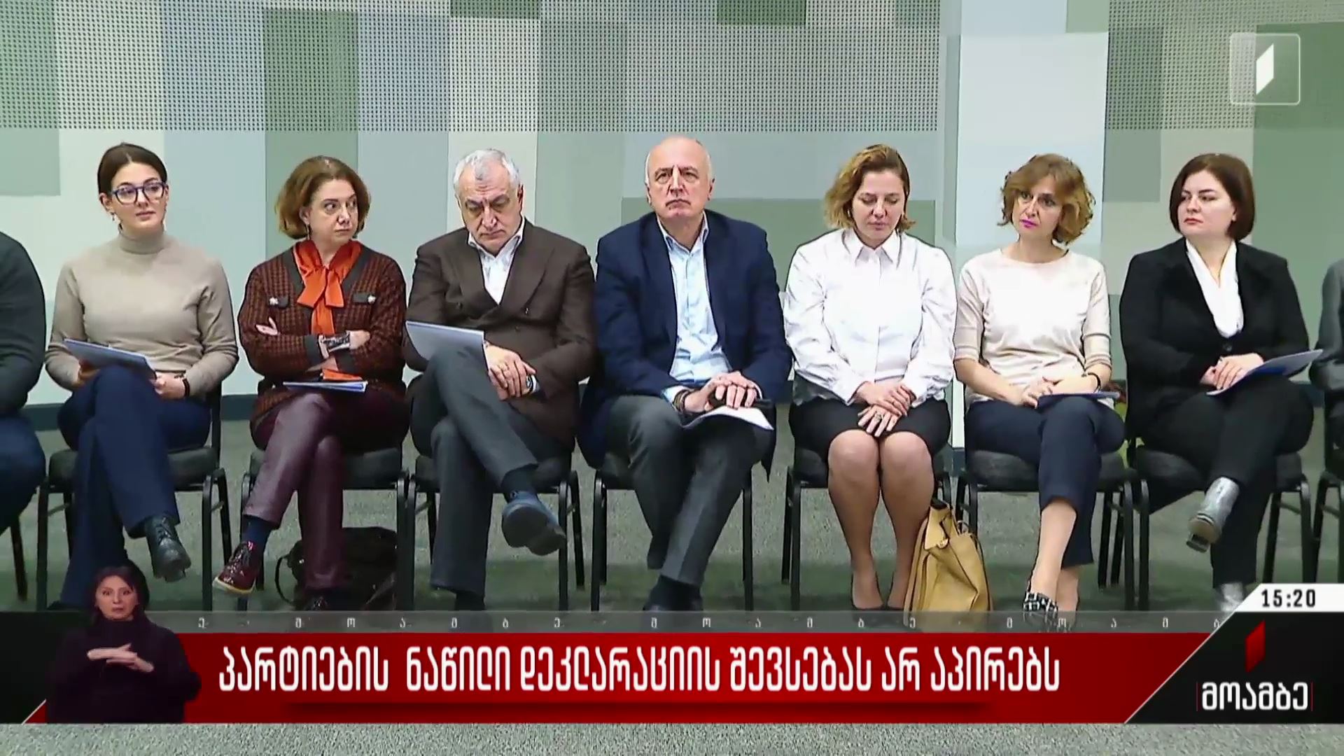 პარტიების ნაწილი დეკლარაციის შევსებას არ აპირებს