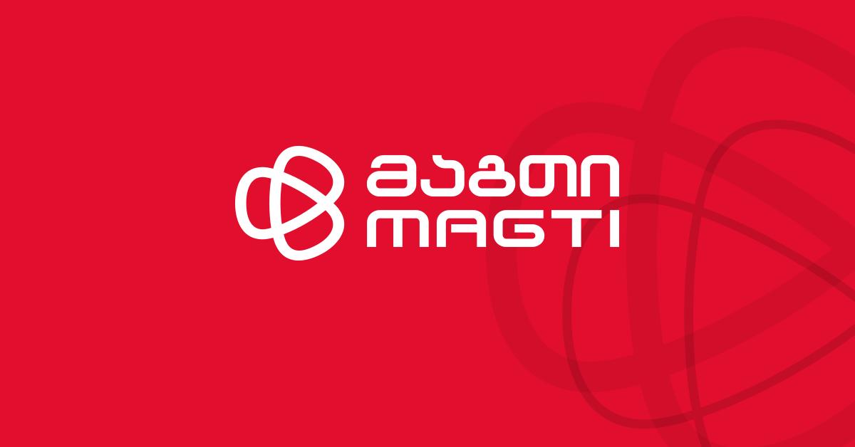 „მაგთიკომი“ მობილური და ფიქსირებული ინტერნეტის სერვისებზე შეფერხებასთან დაკავშირებით განცხადებას ავრცელებს