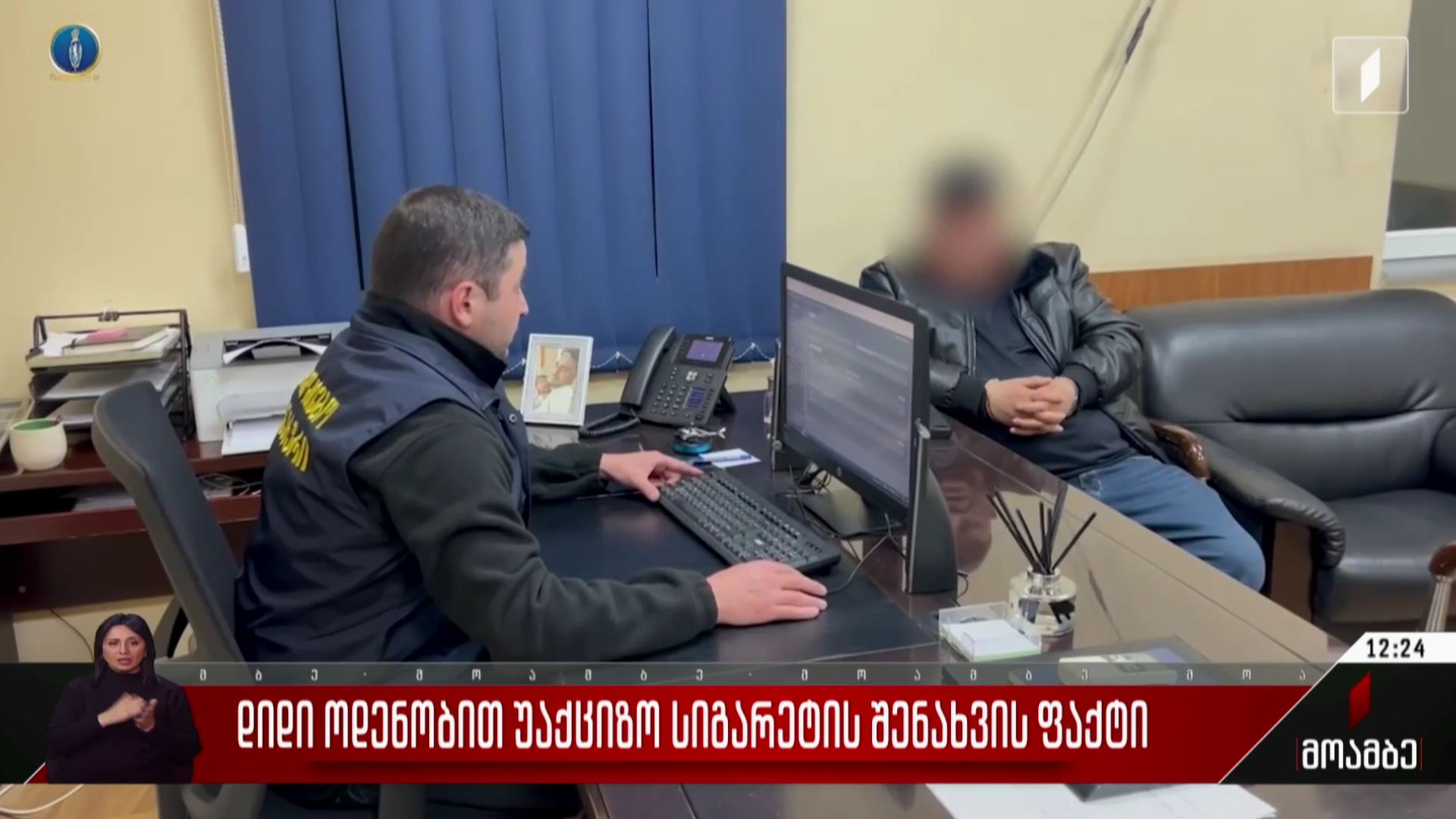  დიდი ოდენობით უაქციზო სიგარეტის შენახვის ფაქტი