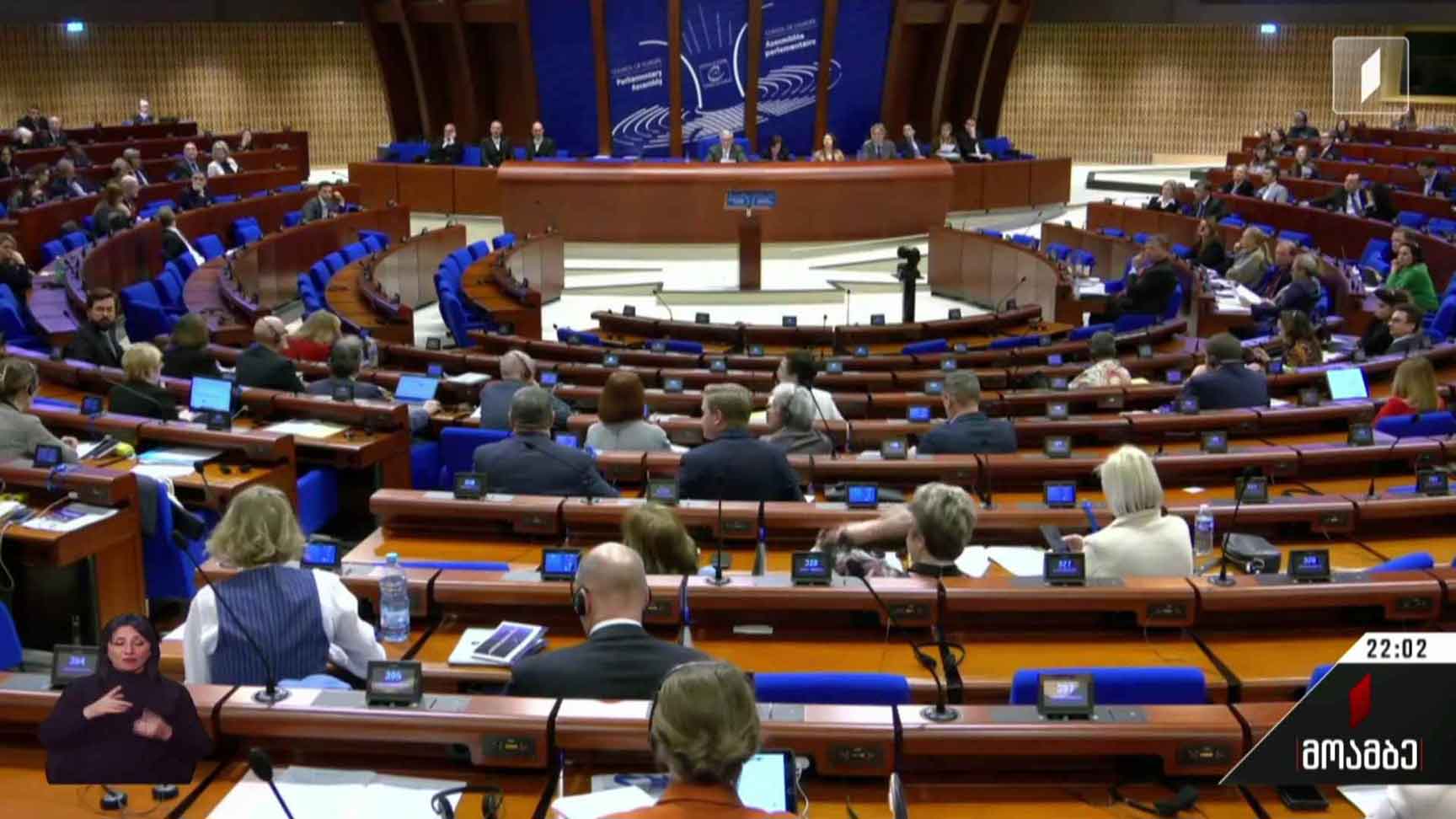 მმართველი გუნდის გადაწყვეტილება - პოლიტიკური შეფასებები